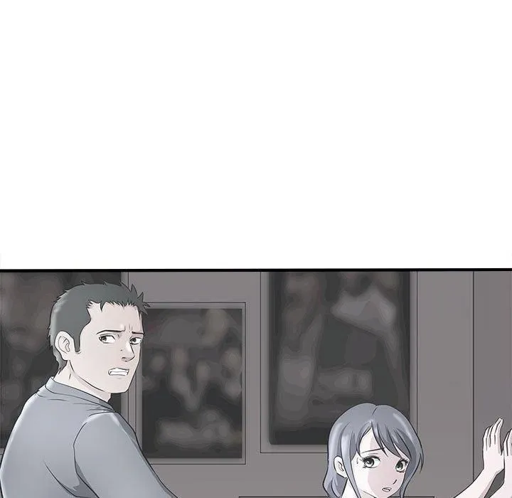 母女 - 第16話 - page 40