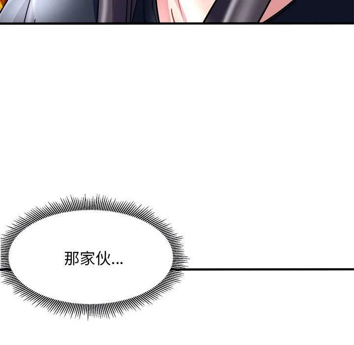 母女 - 第16話 - page 64
