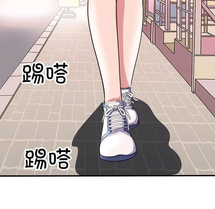 母女 - 第16話 - page 116