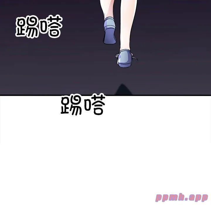 母女 - 第16話 - page 121