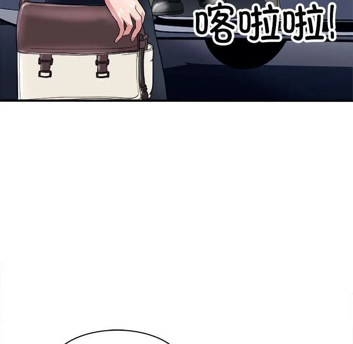 母女 - 第16話 - page 127