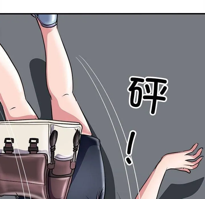 母女 - 第16話 - page 146