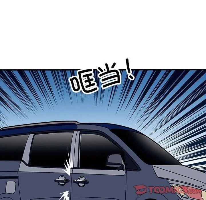 母女 - 第16話 - page 165