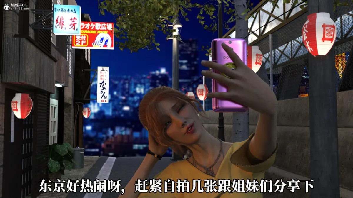 [3D]绝望死奸01-02(完)+死亡秘书(故事版)+执行犹予 - 绝望死奸01-上 - page 3