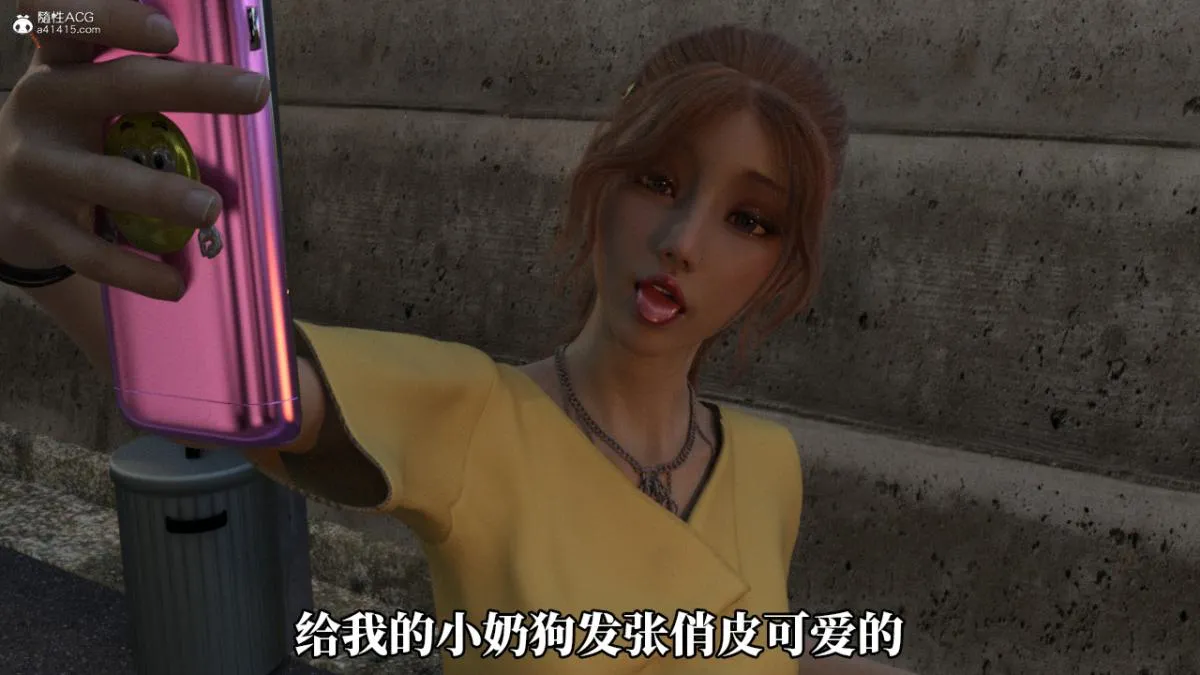 [3D]绝望死奸01-02(完)+死亡秘书(故事版)+执行犹予 - 绝望死奸01-上 - page 4