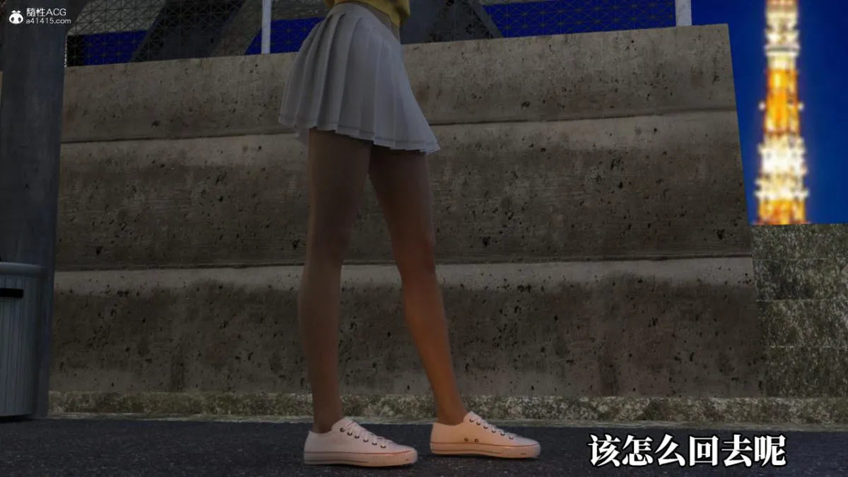 [3D]绝望死奸01-02(完)+死亡秘书(故事版)+执行犹予 - 绝望死奸01-上 - page 6