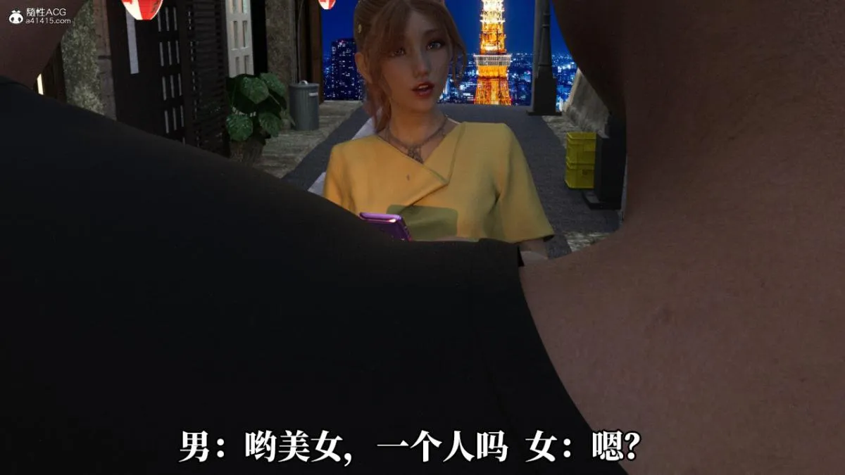 [3D]绝望死奸01-02(完)+死亡秘书(故事版)+执行犹予 - 绝望死奸01-上 - page 7