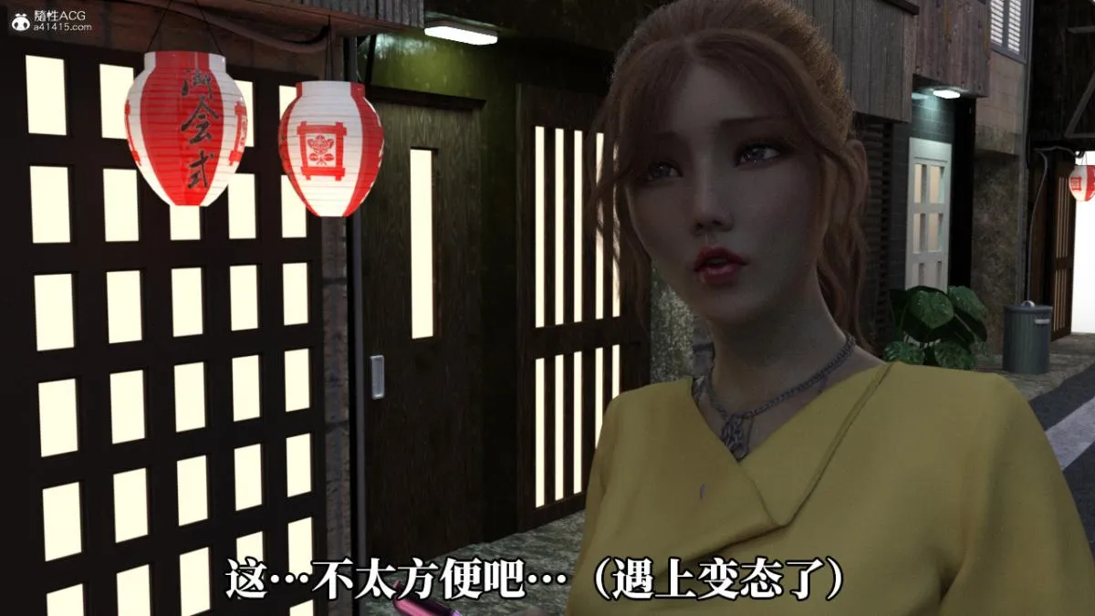 [3D]绝望死奸01-02(完)+死亡秘书(故事版)+执行犹予 - 绝望死奸01-上 - page 8