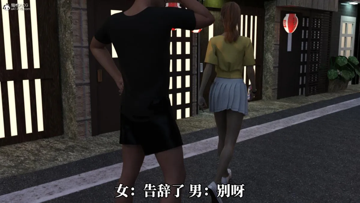 [3D]绝望死奸01-02(完)+死亡秘书(故事版)+执行犹予 - 绝望死奸01-上 - page 10