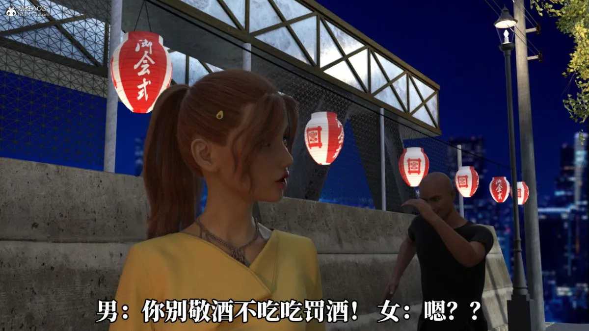 [3D]绝望死奸01-02(完)+死亡秘书(故事版)+执行犹予 - 绝望死奸01-上 - page 11