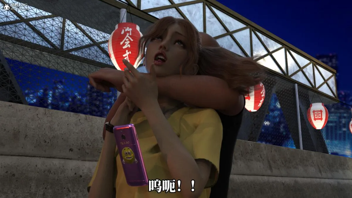 [3D]绝望死奸01-02(完)+死亡秘书(故事版)+执行犹予 - 绝望死奸01-上 - page 12