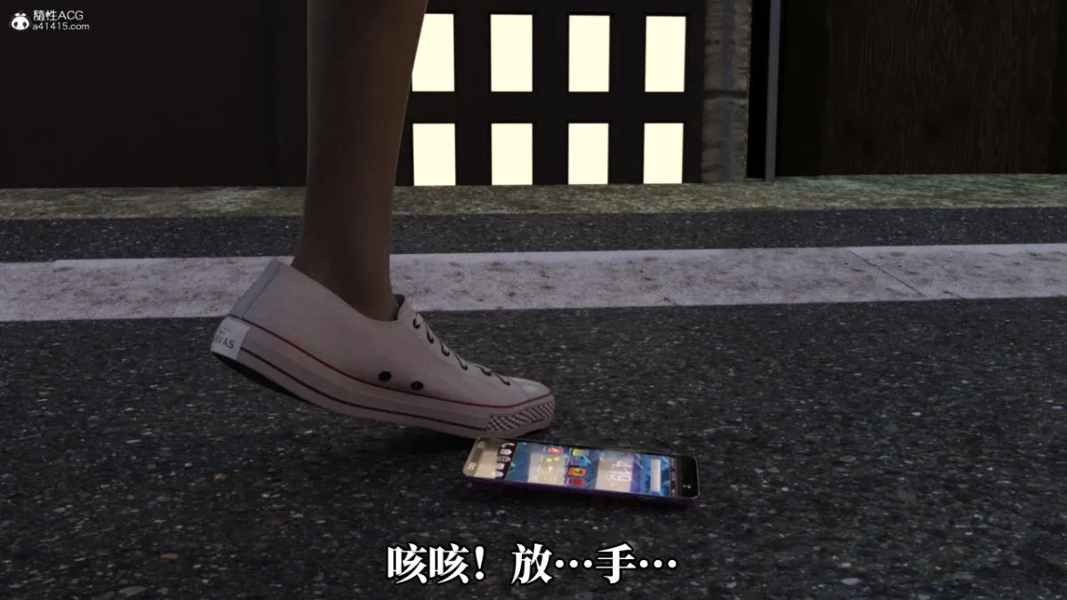 [3D]绝望死奸01-02(完)+死亡秘书(故事版)+执行犹予 - 绝望死奸01-上 - page 13