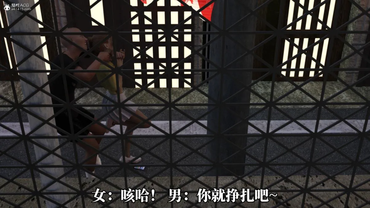 [3D]绝望死奸01-02(完)+死亡秘书(故事版)+执行犹予 - 绝望死奸01-上 - page 14