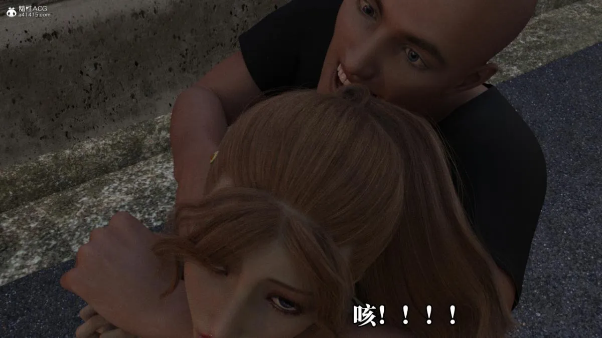 [3D]绝望死奸01-02(完)+死亡秘书(故事版)+执行犹予 - 绝望死奸01-上 - page 16