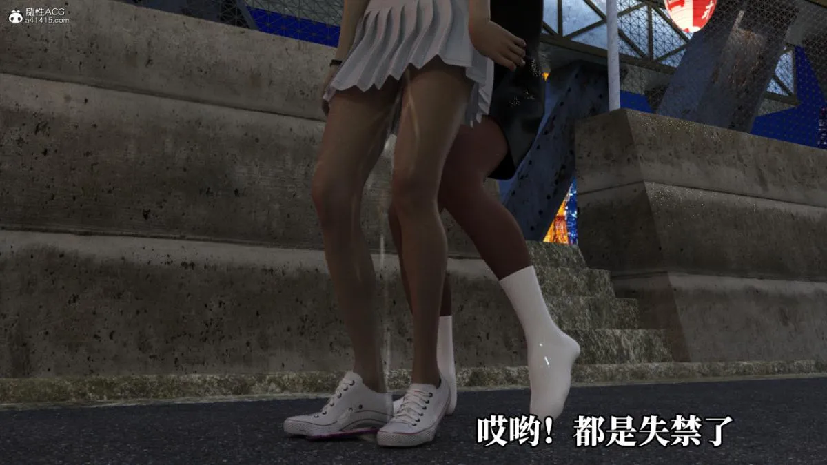 [3D]绝望死奸01-02(完)+死亡秘书(故事版)+执行犹予 - 绝望死奸01-上 - page 18