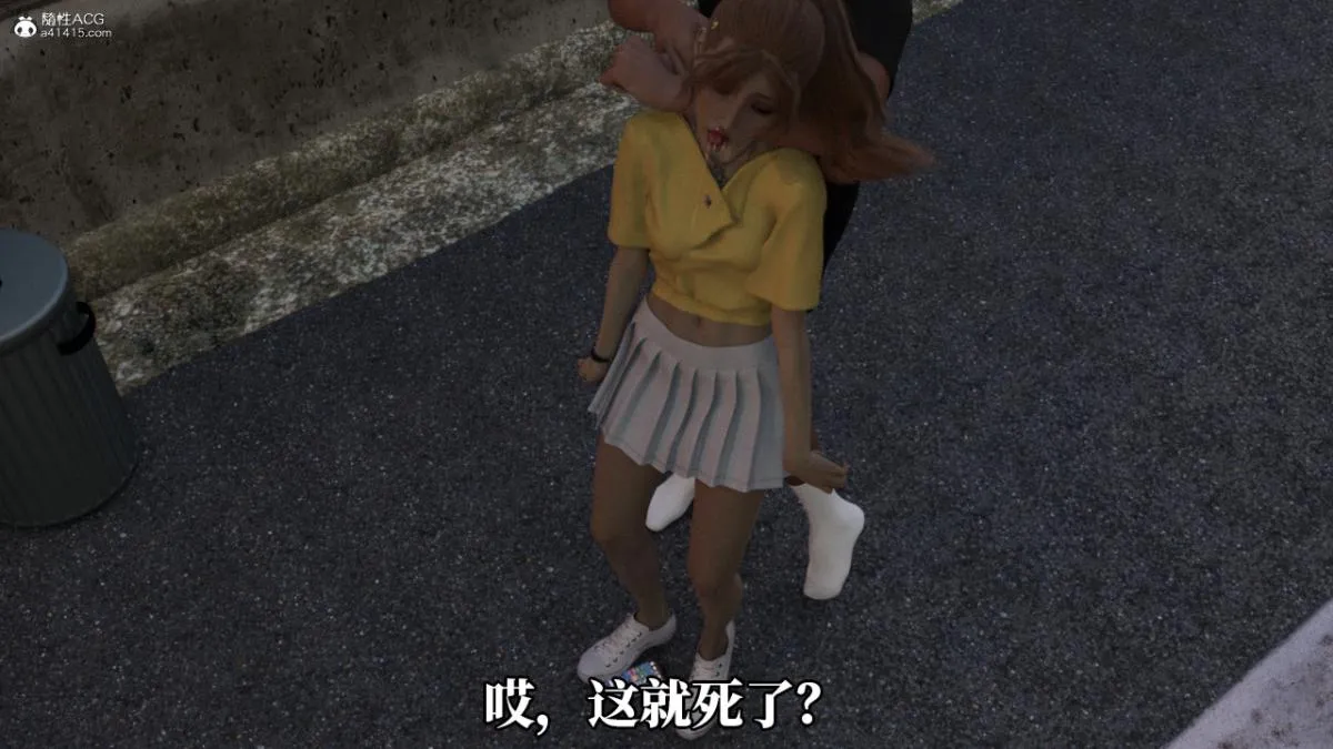 [3D]绝望死奸01-02(完)+死亡秘书(故事版)+执行犹予 - 绝望死奸01-上 - page 19
