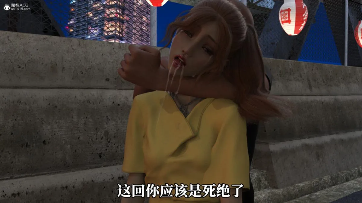 [3D]绝望死奸01-02(完)+死亡秘书(故事版)+执行犹予 - 绝望死奸01-上 - page 20
