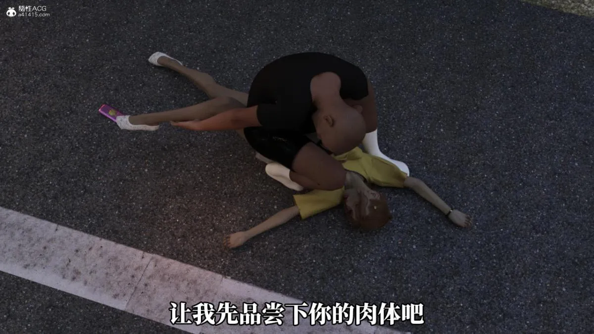 [3D]绝望死奸01-02(完)+死亡秘书(故事版)+执行犹予 - 绝望死奸01-上 - page 22