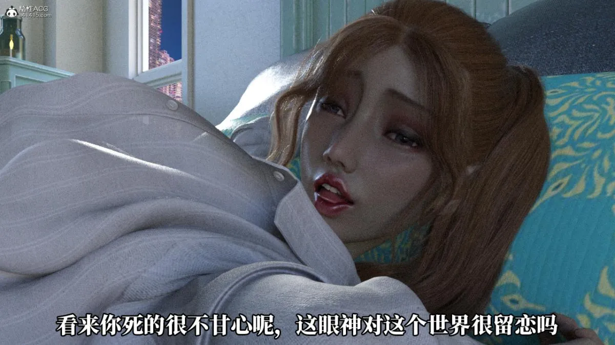 [3D]绝望死奸01-02(完)+死亡秘书(故事版)+执行犹予 - 绝望死奸01-上 - page 29