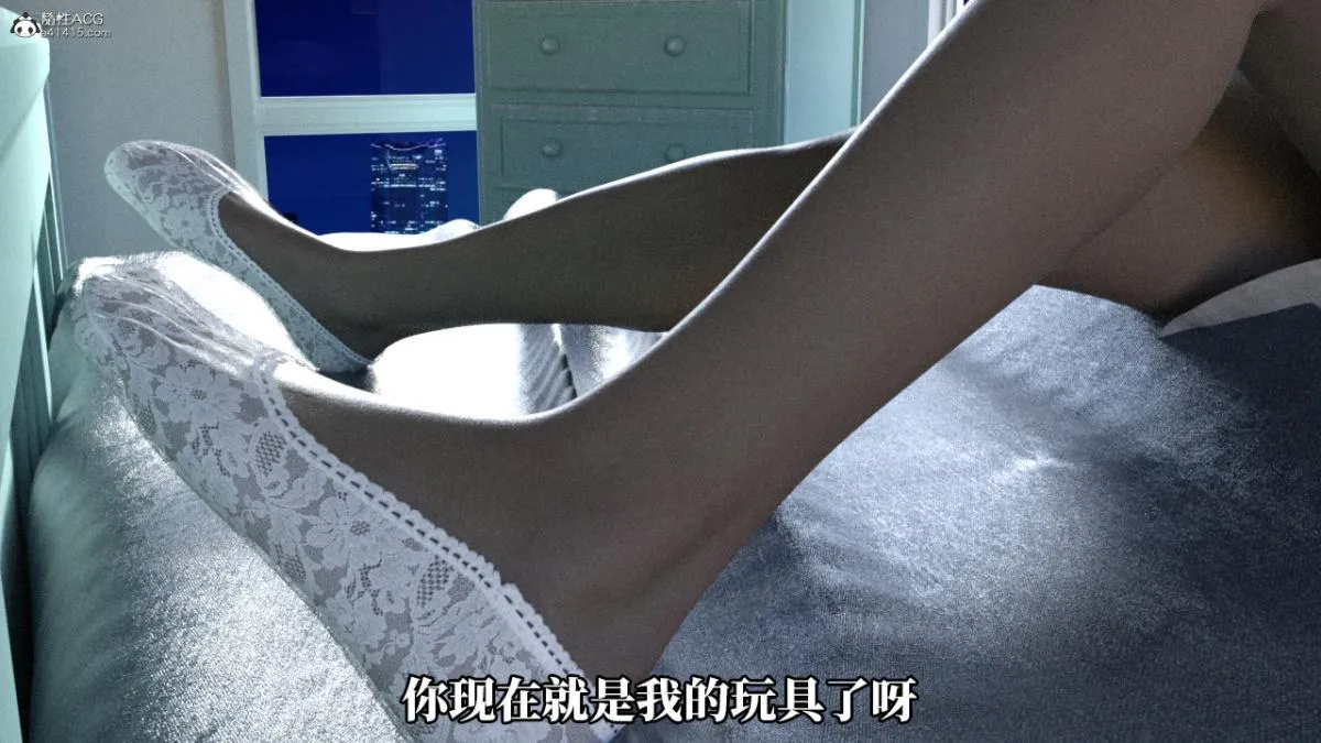[3D]绝望死奸01-02(完)+死亡秘书(故事版)+执行犹予 - 绝望死奸01-上 - page 30