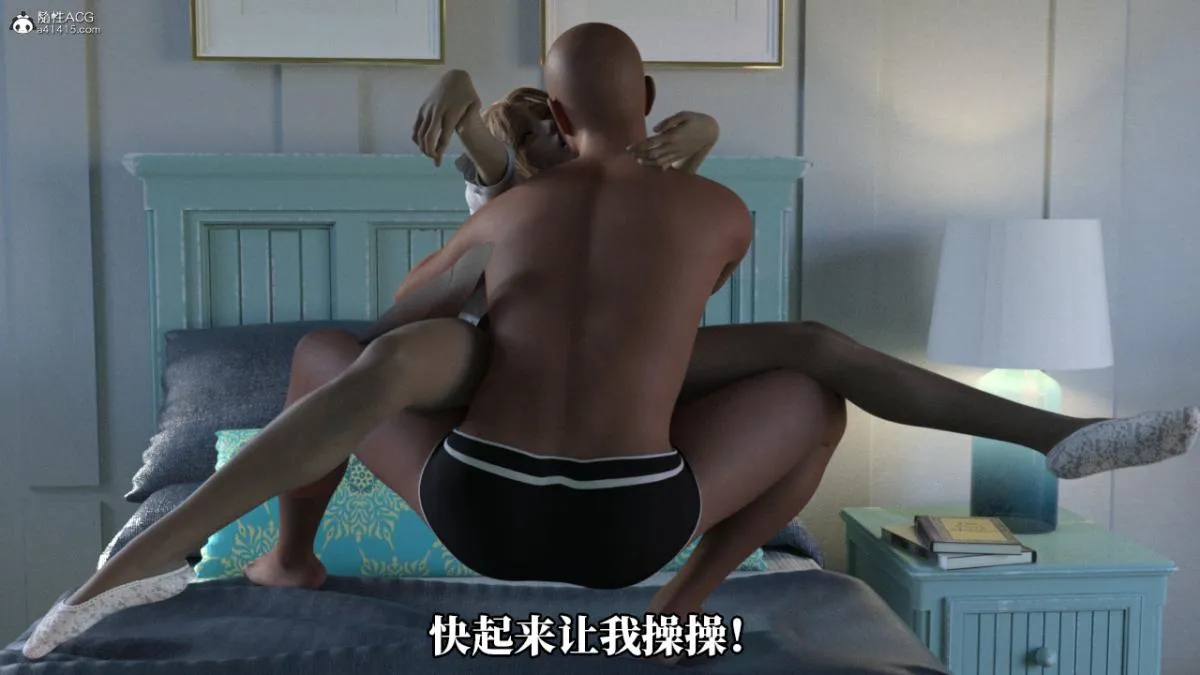 [3D]绝望死奸01-02(完)+死亡秘书(故事版)+执行犹予 - 绝望死奸01-上 - page 33