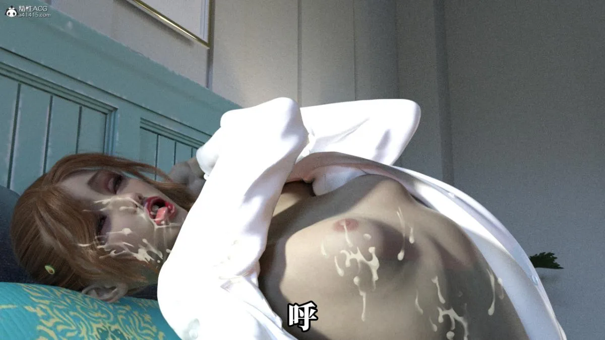 [3D]绝望死奸01-02(完)+死亡秘书(故事版)+执行犹予 - 绝望死奸01-上 - page 41