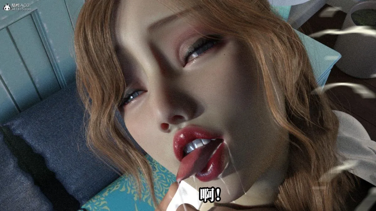 [3D]绝望死奸01-02(完)+死亡秘书(故事版)+执行犹予 - 绝望死奸01-上 - page 42