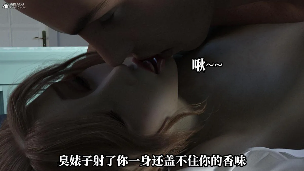 [3D]绝望死奸01-02(完)+死亡秘书(故事版)+执行犹予 - 绝望死奸01-上 - page 49
