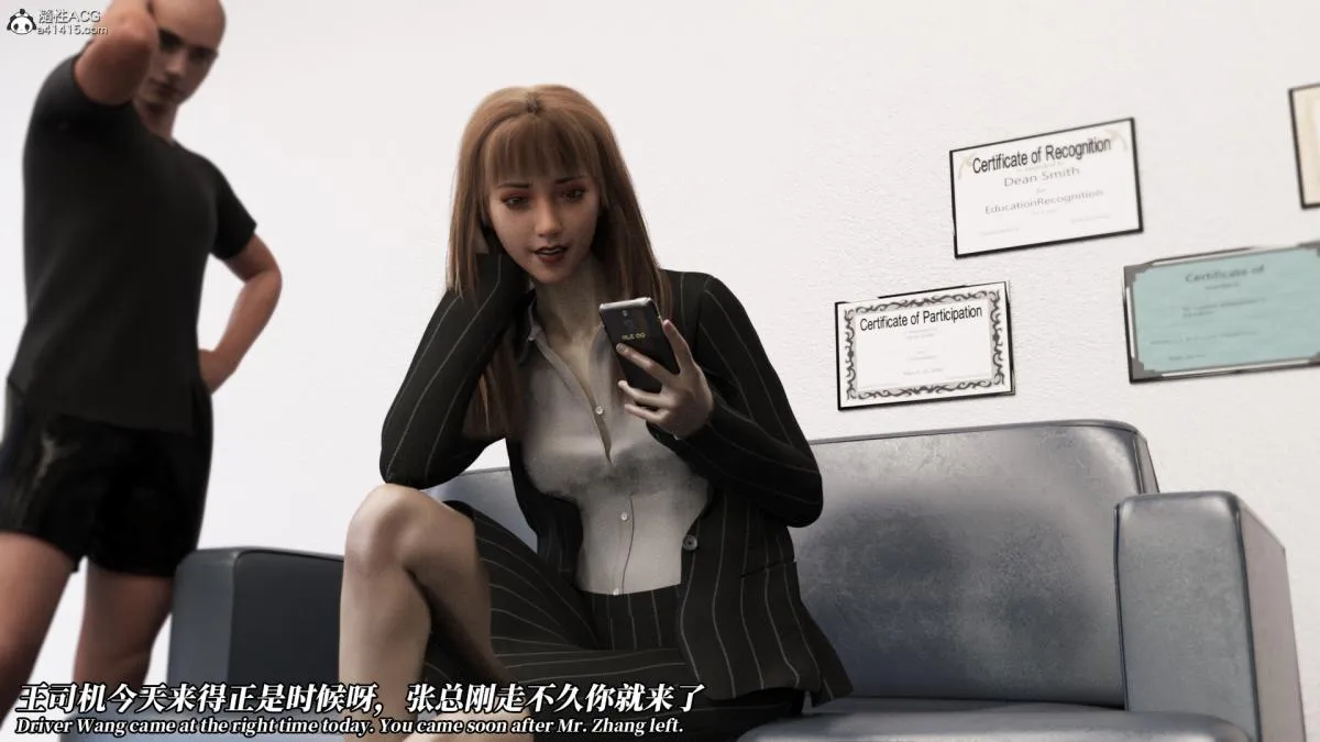 [3D]绝望死奸01-02(完)+死亡秘书(故事版)+执行犹予 - 死亡秘书(故事版) - page 2