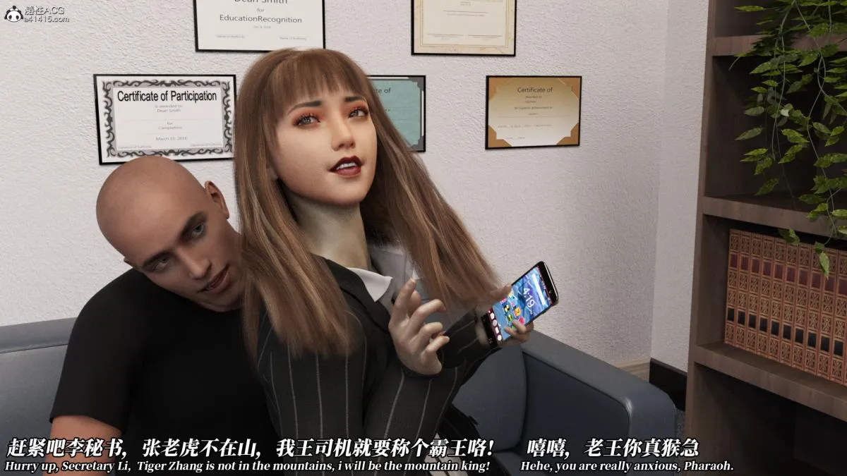 [3D]绝望死奸01-02(完)+死亡秘书(故事版)+执行犹予 - 死亡秘书(故事版) - page 4