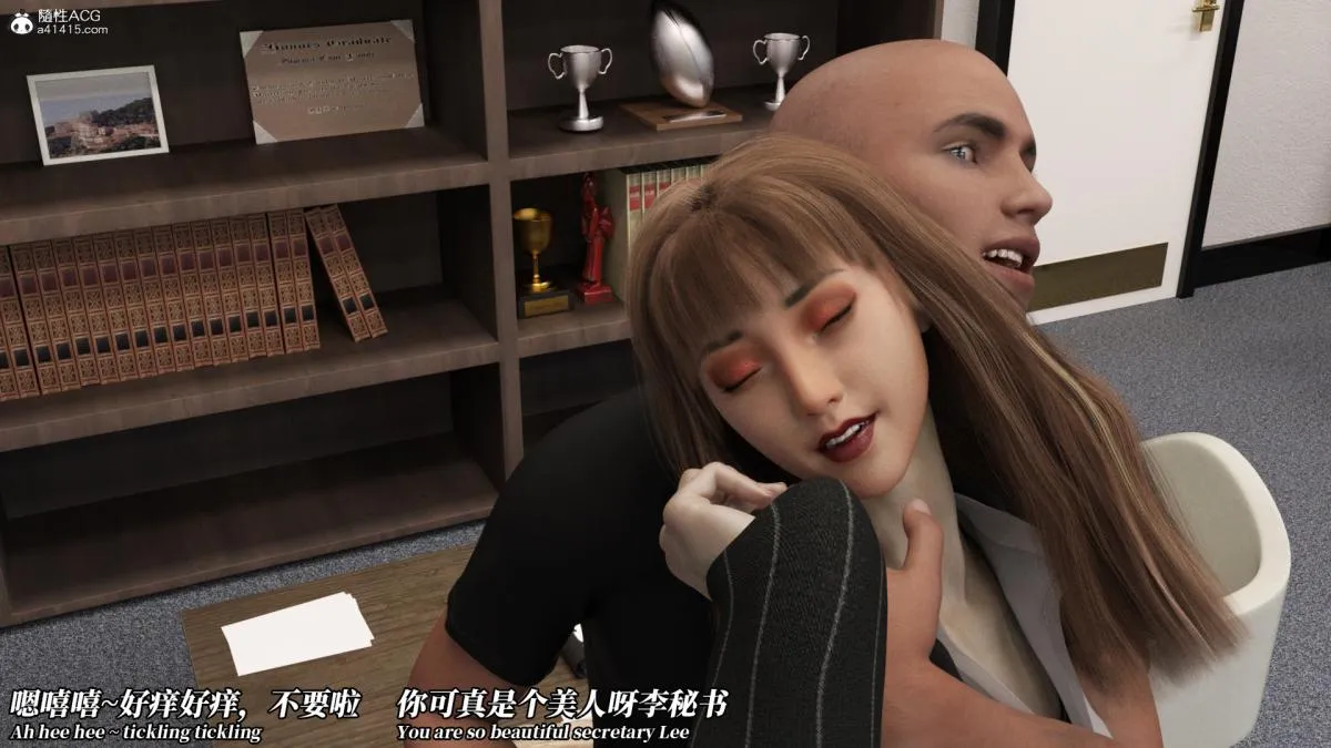 [3D]绝望死奸01-02(完)+死亡秘书(故事版)+执行犹予 - 死亡秘书(故事版) - page 7