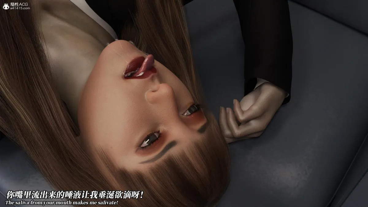 [3D]绝望死奸01-02(完)+死亡秘书(故事版)+执行犹予 - 死亡秘书(故事版) - page 19