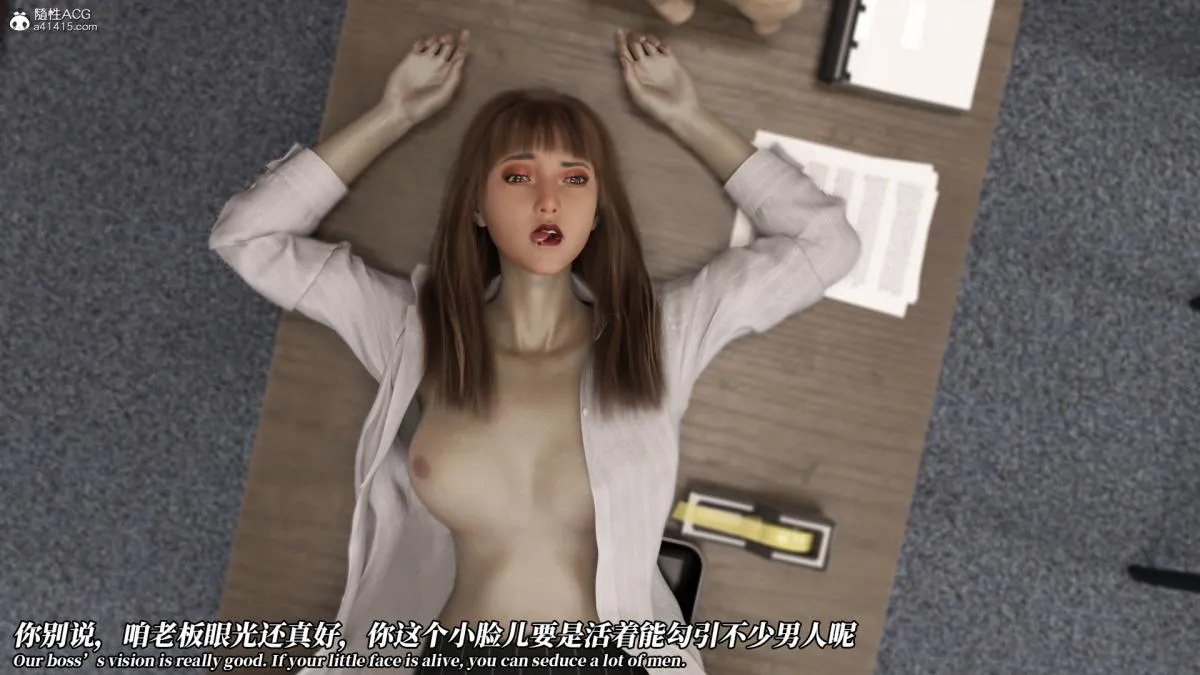 [3D]绝望死奸01-02(完)+死亡秘书(故事版)+执行犹予 - 死亡秘书(故事版) - page 27