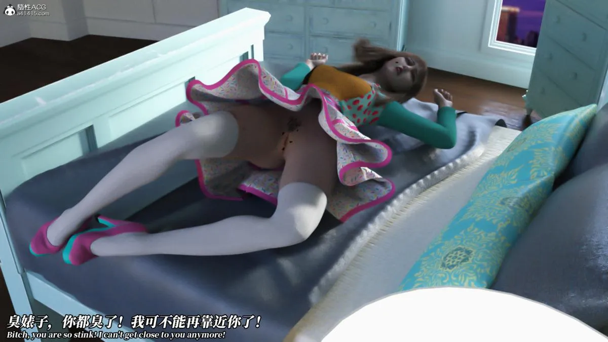 [3D]绝望死奸01-02(完)+死亡秘书(故事版)+执行犹予 - 死亡秘书(故事版) - page 53
