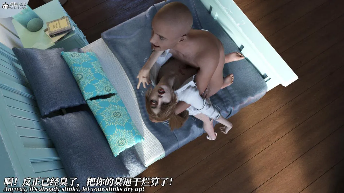 [3D]绝望死奸01-02(完)+死亡秘书(故事版)+执行犹予 - 绝望死奸01-下 - page 4