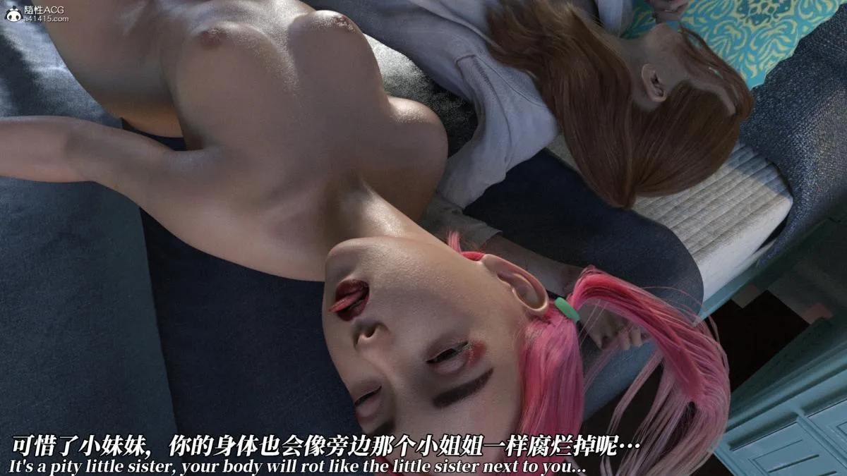 [3D]绝望死奸01-02(完)+死亡秘书(故事版)+执行犹予 - 绝望死奸01-下 - page 29