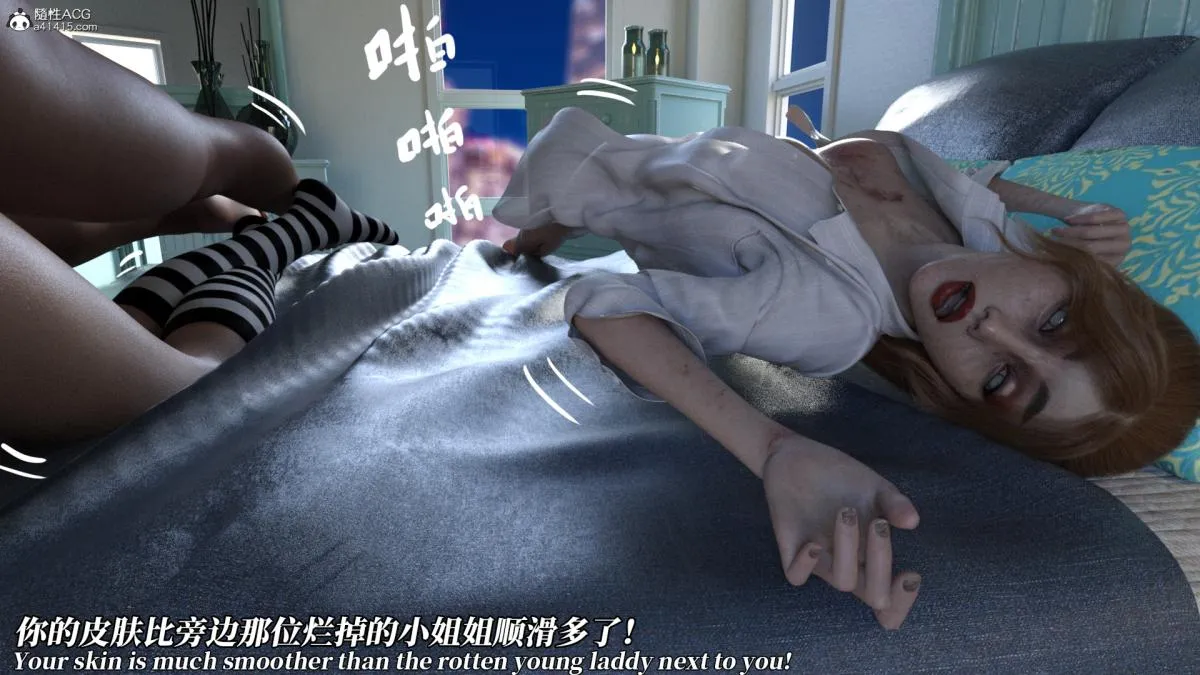 [3D]绝望死奸01-02(完)+死亡秘书(故事版)+执行犹予 - 绝望死奸01-下 - page 38