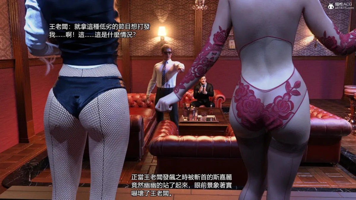 丝袜搁浅01-03(完)+DLCX3[猎奇] - 03-最后的搁浅-1 - page 53