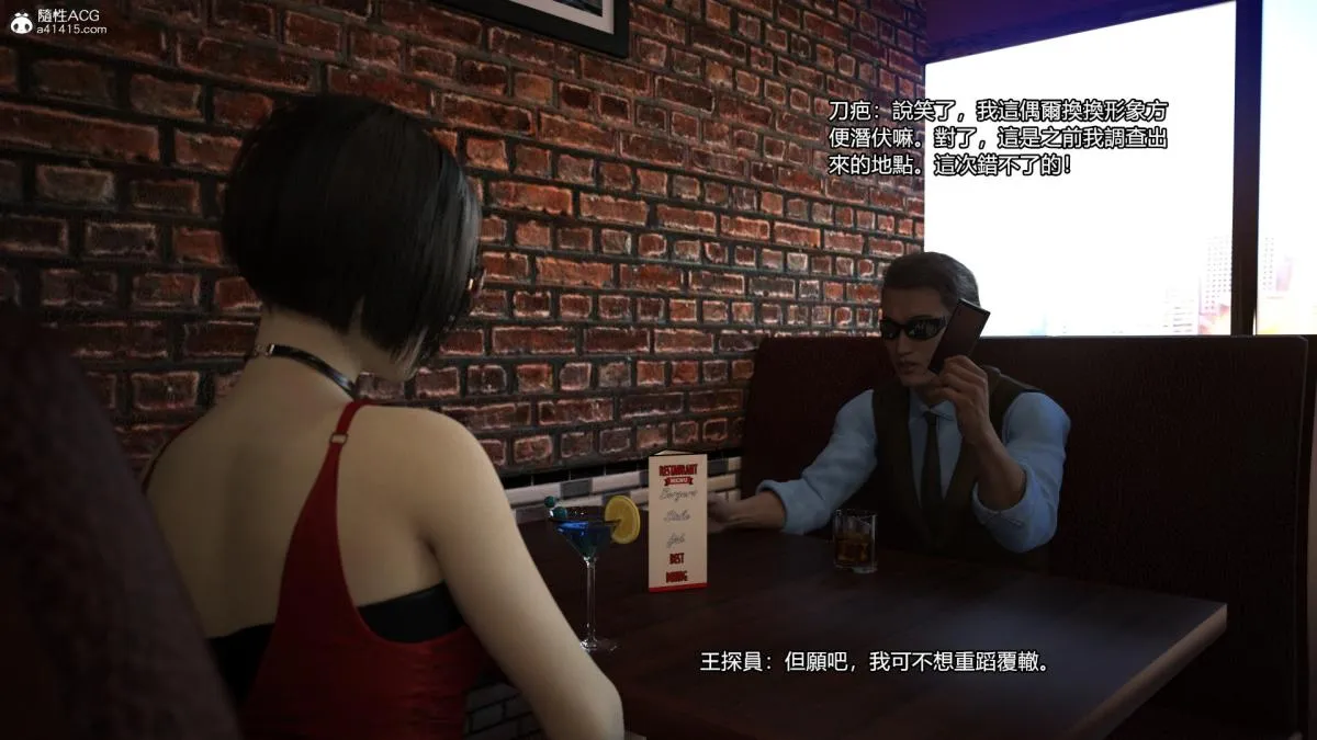 丝袜搁浅01-03(完)+DLCX3[猎奇] - 01-姦杀俱乐部-2 - page 18