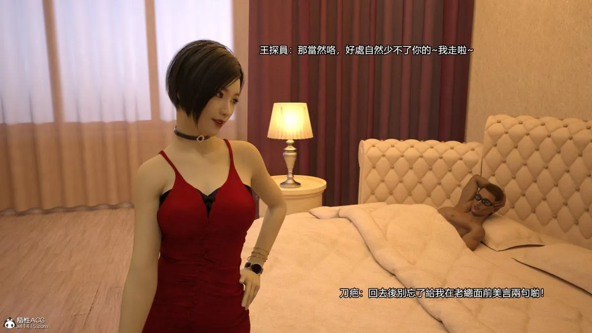 丝袜搁浅01-03(完)+DLCX3[猎奇] - 01-姦杀俱乐部-2 - page 43