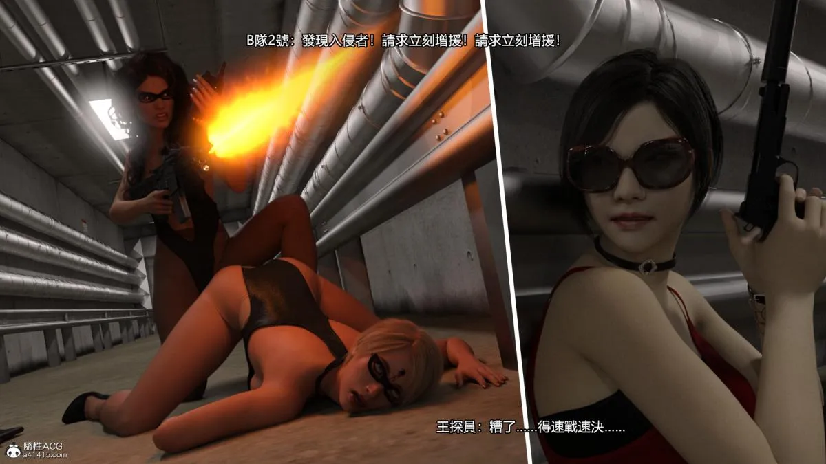丝袜搁浅01-03(完)+DLCX3[猎奇] - 01-姦杀俱乐部-2 - page 56