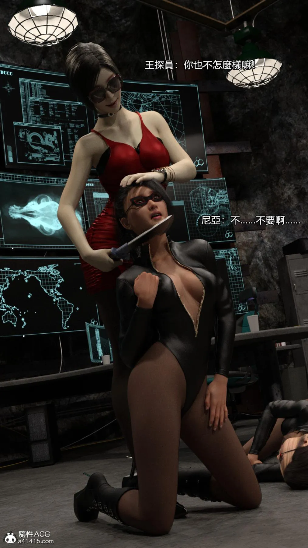 丝袜搁浅01-03(完)+DLCX3[猎奇] - 01-姦杀俱乐部-2 - page 76