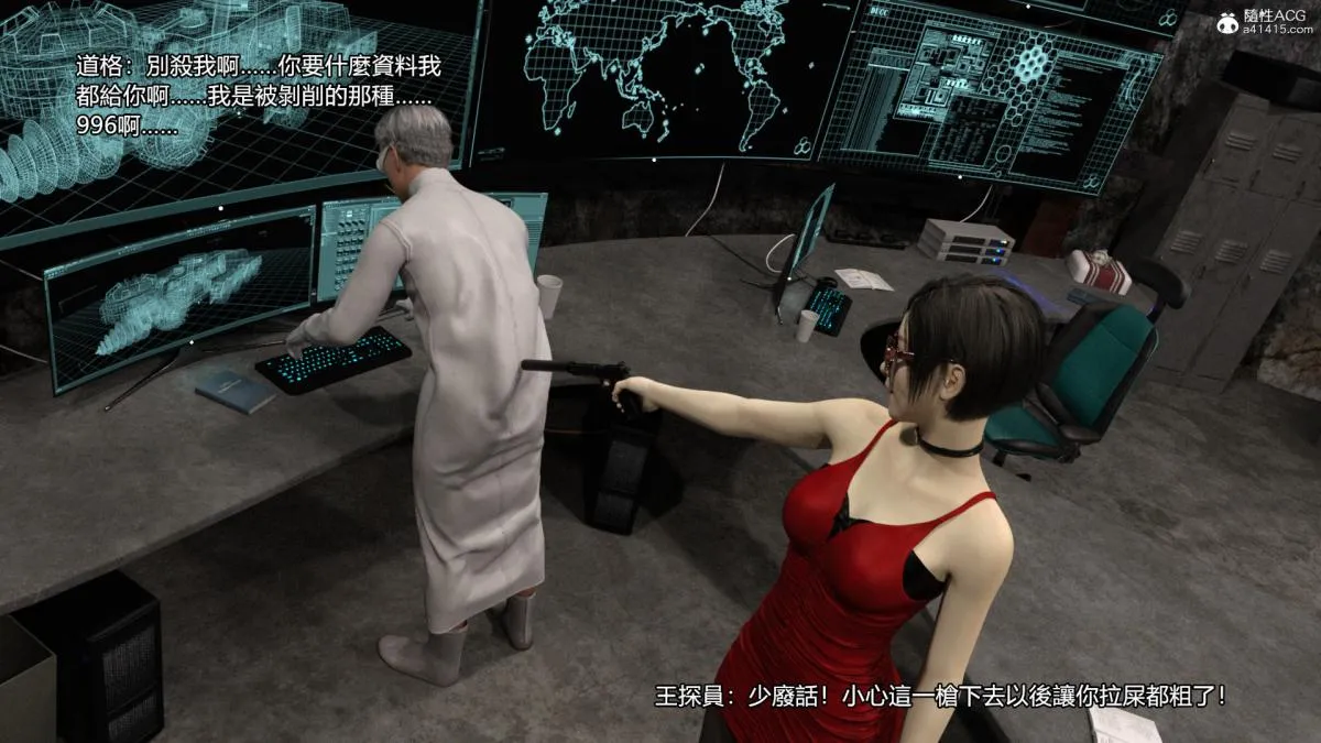 丝袜搁浅01-03(完)+DLCX3[猎奇] - 01-姦杀俱乐部-2 - page 84