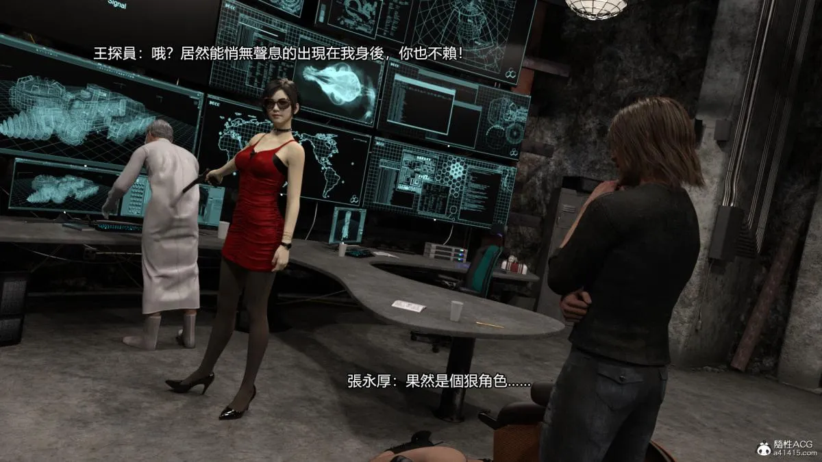 丝袜搁浅01-03(完)+DLCX3[猎奇] - 01-姦杀俱乐部-2 - page 85