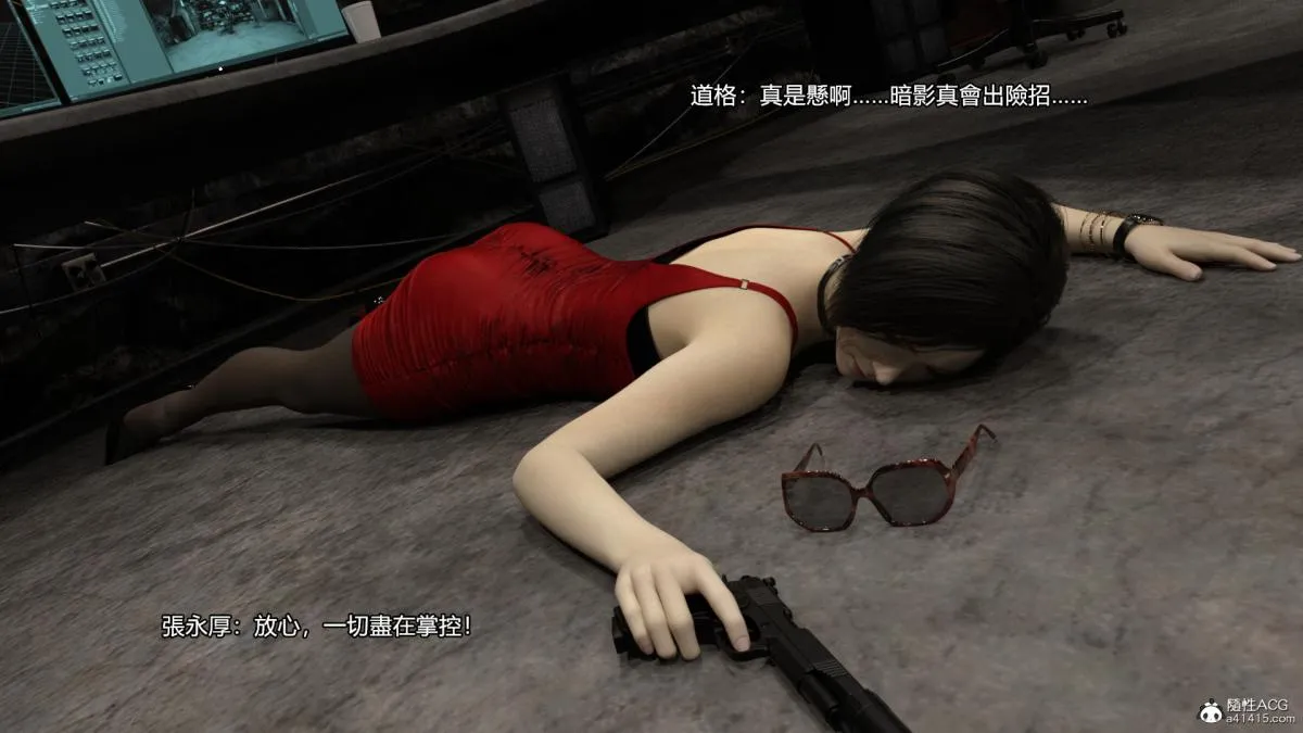 丝袜搁浅01-03(完)+DLCX3[猎奇] - 01-姦杀俱乐部-2 - page 91