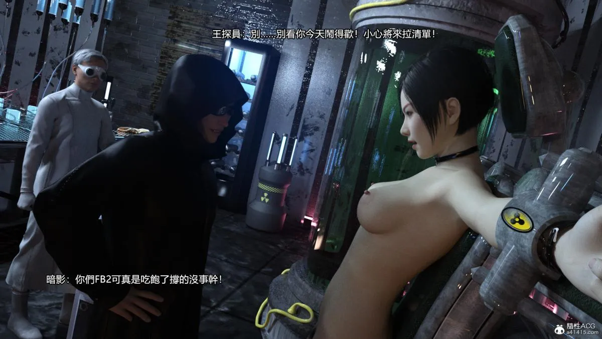 丝袜搁浅01-03(完)+DLCX3[猎奇] - 01-姦杀俱乐部-2 - page 93