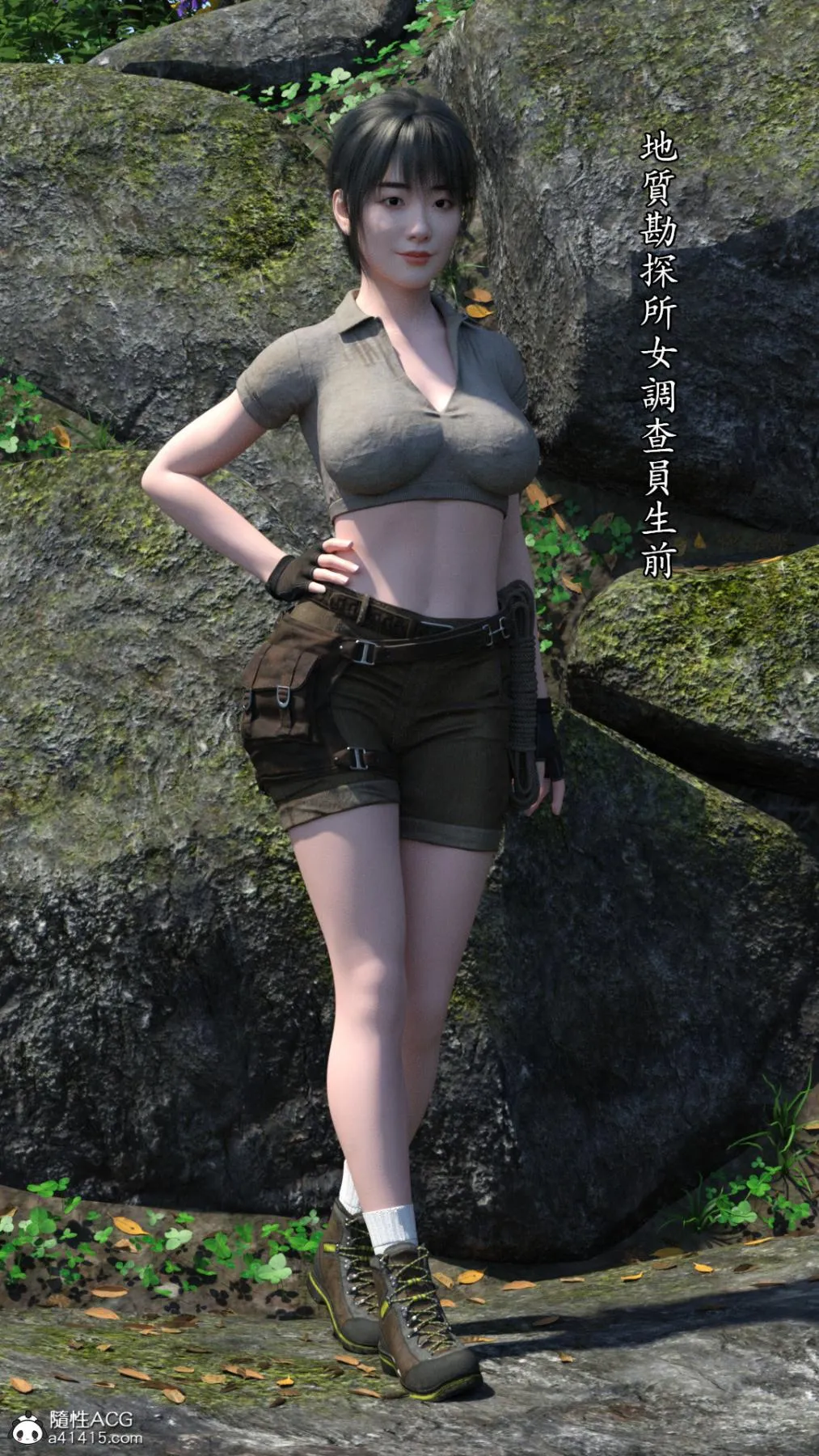 丝袜搁浅01-03(完)+DLCX3[猎奇] - DLC-暴力食人蛤 - page 21