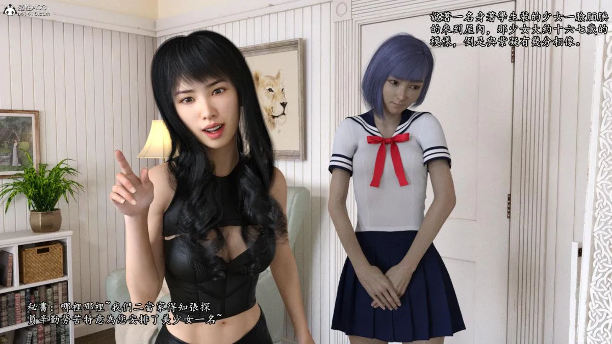 丝袜搁浅01-03(完)+DLCX3[猎奇] - 02-年终总结版-2 - page 51