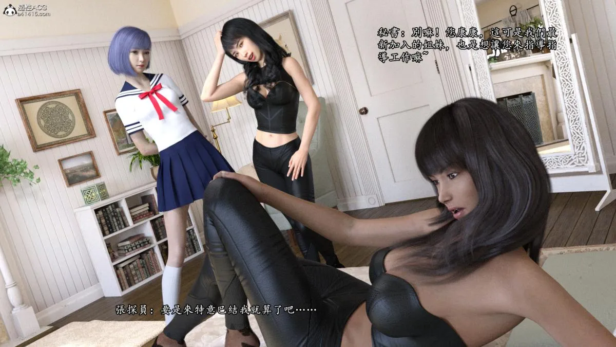 丝袜搁浅01-03(完)+DLCX3[猎奇] - 02-年终总结版-2 - page 53