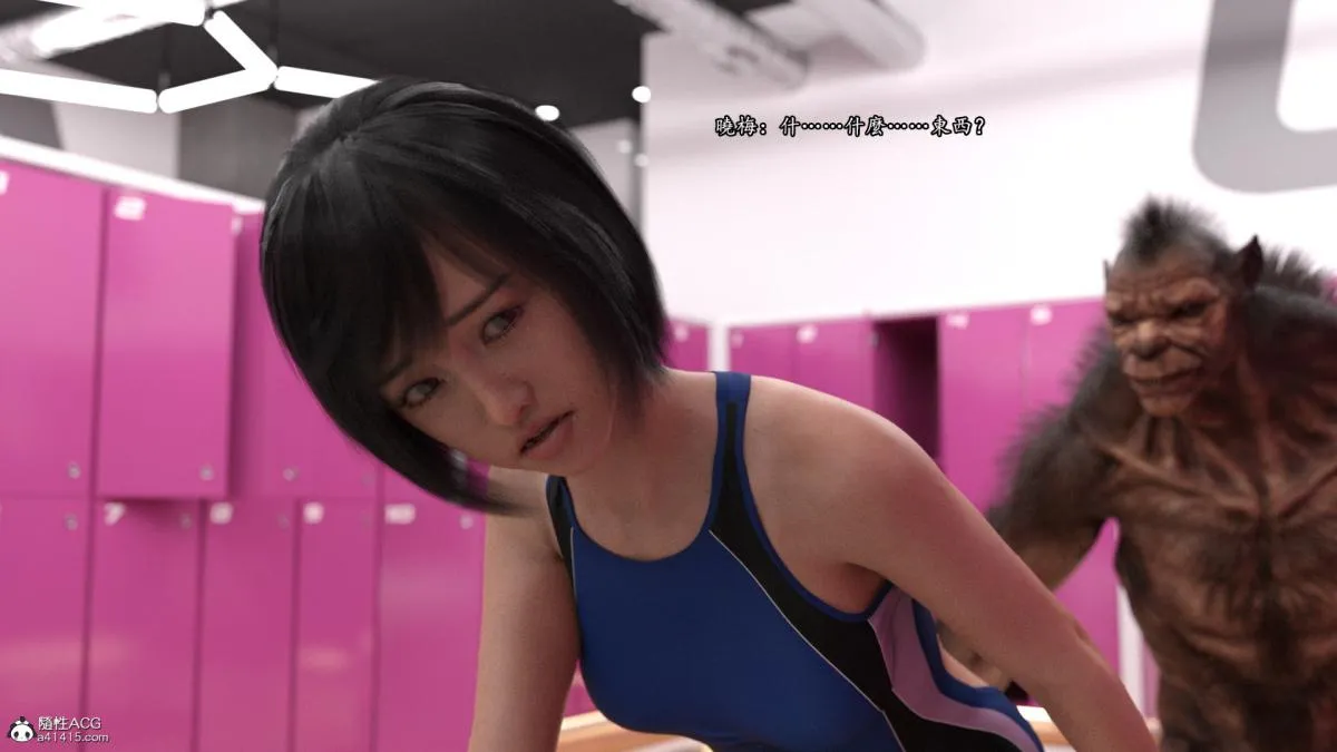 丝袜搁浅01-03(完)+DLCX3[猎奇] - DLC-狼人杀 - page 4
